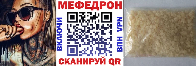 Наркошоп купить А ПВП  Псилоцибиновые грибы  COCAIN  Гашиш  МАРИХУАНА  МЕФ  Сызрань