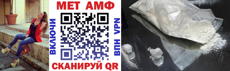 Amphetamine 97%  Купить где  Сызрань 