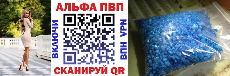 Купить закладки  Сызрань  Alpha PVP крисы CK 
