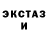 Первитин кристалл ALCALOID