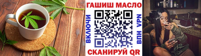Купить  Сызрань  Печенье с ТГК марихуана 