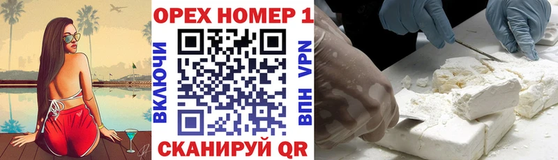 Купить где  Сызрань  Cocaine Fish Scale 