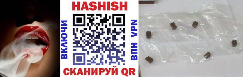 ГАШ 40% ТГК  Купить  Сызрань 