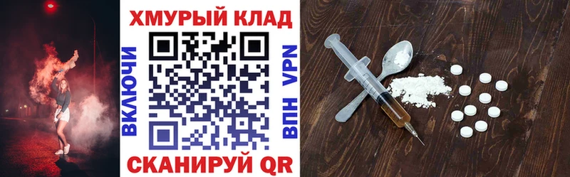 Героин гречка  Купить где  Сызрань 