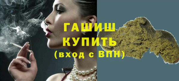 MESCALINE Зерноград