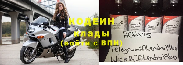 твердый Зеленодольск