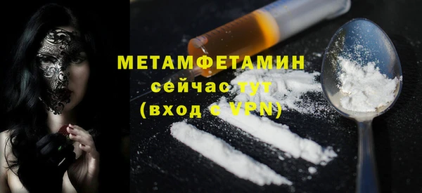прущая мука Зеленокумск
