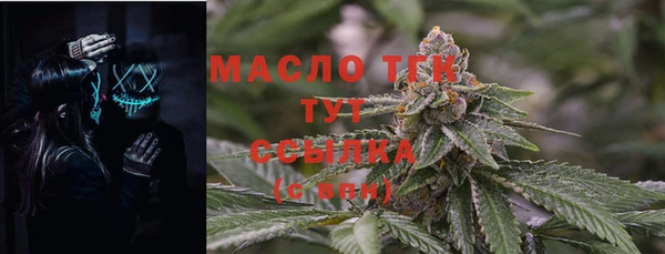 прущая мука Зеленокумск