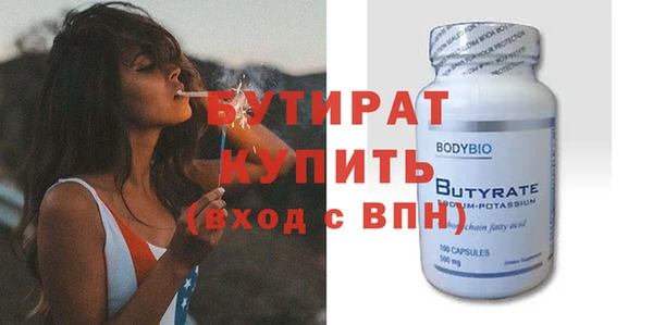 MESCALINE Зерноград