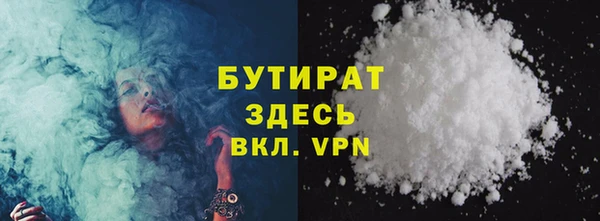 прущая мука Зеленокумск