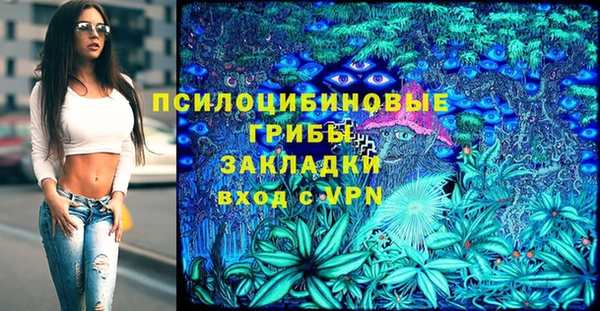 MESCALINE Зерноград