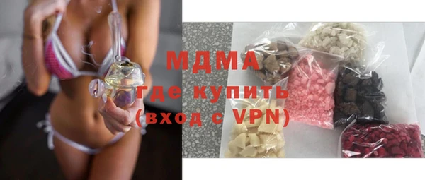 MESCALINE Зерноград