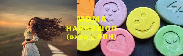 MESCALINE Зерноград