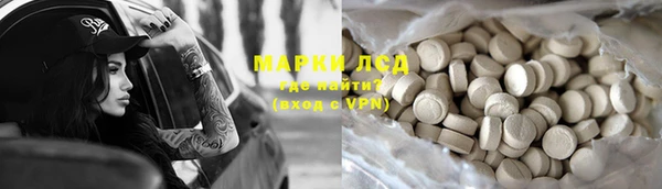 MESCALINE Зерноград