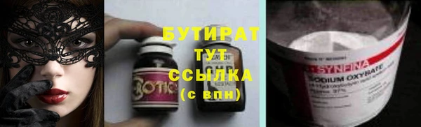 твердый Зеленодольск