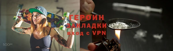 MESCALINE Зерноград