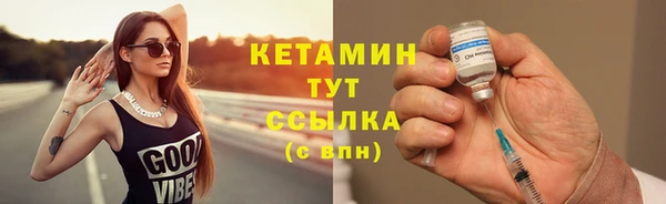 MESCALINE Зерноград