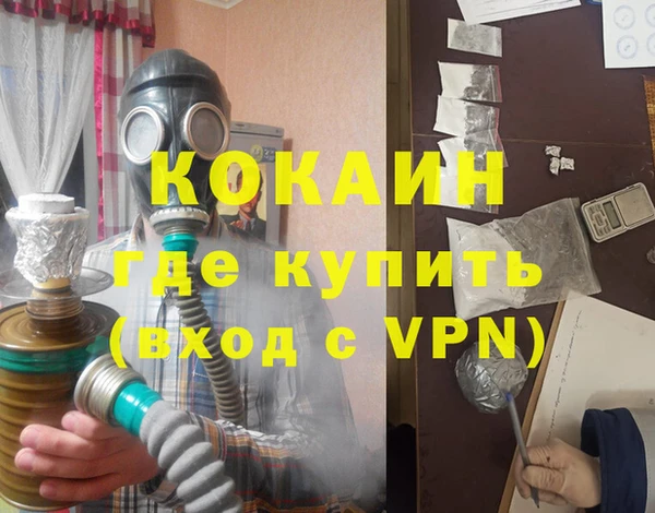 прущая мука Зеленокумск