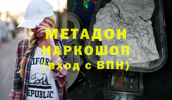 MESCALINE Зерноград