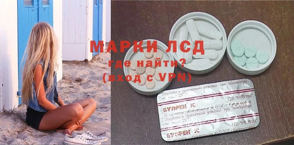 MESCALINE Зерноград