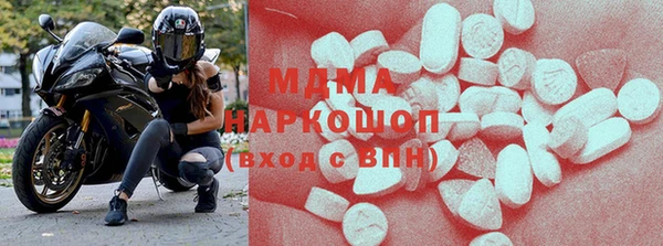 MESCALINE Зерноград