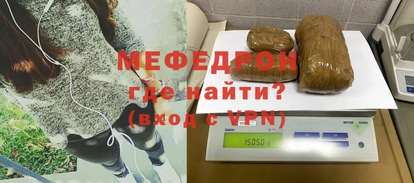 MESCALINE Зерноград