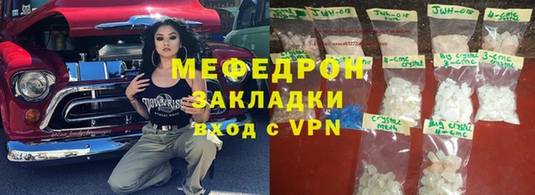 прущая мука Зеленокумск