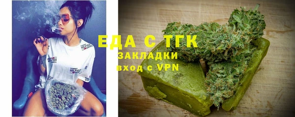 прущая мука Зеленокумск