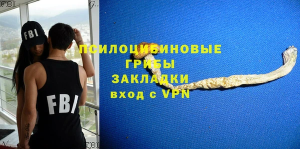 MESCALINE Зерноград