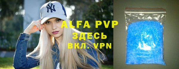 прущая мука Зеленокумск