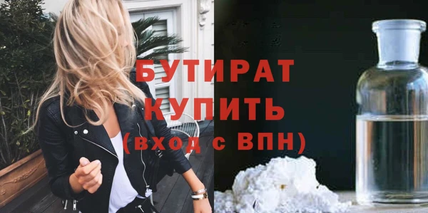 прущая мука Зеленокумск
