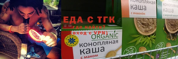 прущая мука Зеленокумск