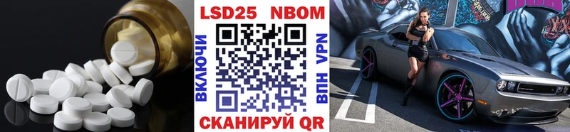 Купить закладки  Сызрань  LSD-25 экстази кислота 