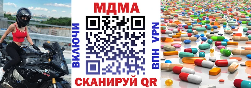 Купить закладки  Сызрань  МДМА Molly 