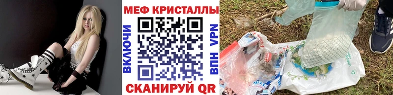 МЯУ-МЯУ VHQ Купить где Сызрань