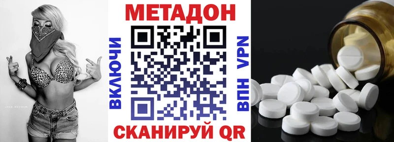 Купить  Сызрань  Метадон кристалл 