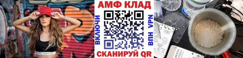 Первитин кристалл  Купить  Сызрань 
