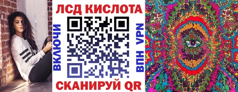 Наркотические марки 1,8мг  Купить где  Сызрань 