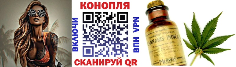 МАРИХУАНА конопля  Купить закладки  Сызрань 